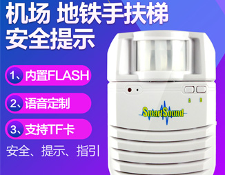 公共出行應(yīng)用語(yǔ)音提示系統(tǒng)的好處有哪些 公共出行應(yīng)用語(yǔ)音提示系統(tǒng)的好處有哪些