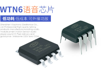 語音IC可滿足消費(fèi)者的哪些需求？